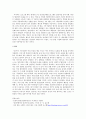 시청자 눈 밖에 난 여성중심예능프로그램 [남성중심예능프로그램 성공분석] 7페이지