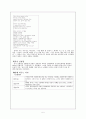 여성의 자유를 찾아서 -담배 피우는 여자  5페이지