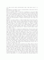 [기업 이익][기업][이익][이익조정][이익예측][이익창출][이익유연화][회계이익][비정규직고용이익]기업 이익조정, 기업 이익예측, 기업 이익창출, 기업 이익유연화, 기업 회계이익, 기업 비정규직고용이익 분석 3페이지