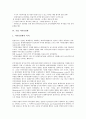 [기업 이익][기업][이익][이익조정][이익예측][이익창출][이익유연화][회계이익][비정규직고용이익]기업 이익조정, 기업 이익예측, 기업 이익창출, 기업 이익유연화, 기업 회계이익, 기업 비정규직고용이익 분석 11페이지