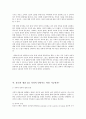 안락사 5페이지