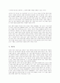 안락사 12페이지