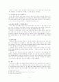 한국 문학과 형식주의 비평 방법 [정지용 향수] 8페이지
