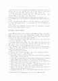 북한핵, 미사일의 개발역사와 시대적 배경  4페이지