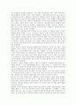 [8 15광복][8 15 해방]8 15광복(8 15해방)의 의의, 8 15광복(8 15해방)의 정치지도자, 8 15광복(8 15해방)의 조선건국준비위원회, 8 15광복(8 15해방)의 종교활동, 8 15광복(8 15해방)의 8 15민족통일대회 분석 5페이지