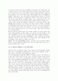 [8 15광복][8 15 해방]8 15광복(8 15해방)의 의의, 8 15광복(8 15해방)의 정치지도자, 8 15광복(8 15해방)의 조선건국준비위원회, 8 15광복(8 15해방)의 종교활동, 8 15광복(8 15해방)의 8 15민족통일대회 분석 8페이지