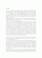 [8 15광복][8 15 해방]8 15광복(8 15해방)의 의의, 8 15광복(8 15해방)의 정치지도자, 8 15광복(8 15해방)의 조선건국준비위원회, 8 15광복(8 15해방)의 종교활동, 8 15광복(8 15해방)의 8 15민족통일대회 분석 9페이지