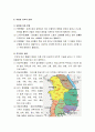 풍물굿의 의미와 기원, 동악과 풍물굿, 풍물굿의 본질, 풍물굿과 두레, 두레의 유형과 지역적 분류, 황두와 두레, 두레와 모내기, 두레와 일과 놀이의 관계 5페이지