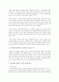 [지역사회복지론] 지역사회복지계획의 주민참여 필요성에 대해 논하시오 [지역사회복지계획] 4페이지