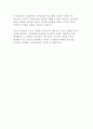 볼보의 직무충실화  발표대본 7페이지