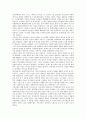 [기업 규제][기업][기업 결합규제][기업 자본규제][기업 연금규제][기업 가격규제][기업 환경규제][기업 금융규제]기업 결합규제, 기업 자본규제, 기업 연금규제, 기업 가격규제, 기업 환경규제, 기업 금융규제 9페이지