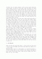 [기업 규제][기업][기업 결합규제][기업 자본규제][기업 연금규제][기업 가격규제][기업 환경규제][기업 금융규제]기업 결합규제, 기업 자본규제, 기업 연금규제, 기업 가격규제, 기업 환경규제, 기업 금융규제 10페이지