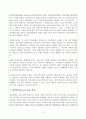 경제학개론 - 중앙은행이 화폐공급량을 조절할 수 있는 정책 3가지를 제시하고, 그 내용과 기대효과를 설명하시오. 2페이지