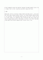 경제학개론 - 중앙은행이 화폐공급량을 조절할 수 있는 정책 3가지를 제시하고, 그 내용과 기대효과를 설명하시오. 4페이지