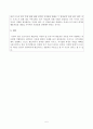 심리학개론 - 프로이트의 대표적인 이론과 칼 로저스의 대표적인 이론을 비교 설명하고, 자신에게 적합하다고 생각되는 이론에 대하여 사례를 들어 설명하시오. 5페이지