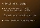 스타벅스 CEO의 기업가정신이 담긴 책, 온워드(onward).pptx 6페이지