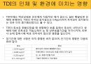유해 폐기물 사고 사례 1 - 군산 동양화학 톨루엔 디이소시아네이트(TDI)오염사례.pptx 12페이지