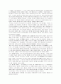 중국 통사 요약과 느낀점  (하, 상(은), 주, 춘추전국, 진, 삼국, 남북조, 수, 당, 송, 원, 명, 청, 중화민국) 7페이지