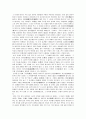 중국 통사 요약과 느낀점  (하, 상(은), 주, 춘추전국, 진, 삼국, 남북조, 수, 당, 송, 원, 명, 청, 중화민국) 9페이지