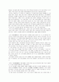 중국 통사 요약과 느낀점  (하, 상(은), 주, 춘추전국, 진, 삼국, 남북조, 수, 당, 송, 원, 명, 청, 중화민국) 14페이지