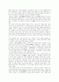 중국 통사 요약과 느낀점  (하, 상(은), 주, 춘추전국, 진, 삼국, 남북조, 수, 당, 송, 원, 명, 청, 중화민국) 21페이지