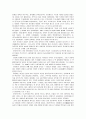 중국 통사 요약과 느낀점  (하, 상(은), 주, 춘추전국, 진, 삼국, 남북조, 수, 당, 송, 원, 명, 청, 중화민국) 29페이지
