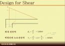 철근콘크리트 기둥 보 종합 설계. RC frame 설계. 컷오프. 이음 정착. 균열제어. 휨설계. 전단설계. 축력설계 24페이지