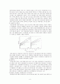 (특수 콘크리트) 섬유보강콘크리트. 콘크리트 공학. 건축재료. 콘크리트 리포트 9페이지