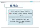 콘크리트 휨부재 설계, 제작 및 실험. 콘크리트 보. RC보. 보 설계 10페이지