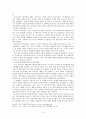 극동개발과 러시아 에너지의 미래  4페이지