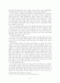 극동개발과 러시아 에너지의 미래  10페이지