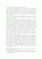 동북아 안보환경의 변화 - 중국의 부상과 일본의 군사력강화 - 5페이지