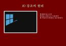 레이아웃의 기본원리에 따른 광고포스터 (균형·운동·비율·여백·통일성·명료성·단순성·강조의 원리).PPT자료 14페이지