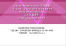 이성교제와 데이트폭력 (A+)발표.PPT자료 27페이지