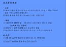 [인간행동과 사회환경 (Human Behavior and Social Environment)] 영 유아기의 발달 (태아의 발달, 신생아의 발달, 유아의 발달).pptx 7페이지