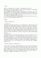 무상복지와 선별적복지의 소득재분배 효과를 비교하고 향후 우리나라의 복지 방향 제시 (무상복지와 선별적복지의 의의, 무상복지와 선별적복지의 소득재분배 효과 비교, 향후 우리나라 복지 방향) 2페이지