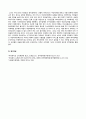무상복지와 선별적복지의 소득재분배 효과를 비교하고 향후 우리나라의 복지 방향 제시 (무상복지와 선별적복지의 의의, 무상복지와 선별적복지의 소득재분배 효과 비교, 향후 우리나라 복지 방향) 4페이지
