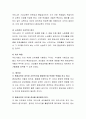 사회변화에 따른 평생교육의 역할과 평생교육 활성화를 위한 평생교육사의 역할을 논하시오. 3페이지