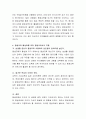 사회변화에 따른 평생교육의 역할과 평생교육 활성화를 위한 평생교육사의 역할을 논하시오. 5페이지