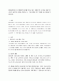 평생교육 프로그램의 특성 및 평생교육에서 가장 활발한 참여를 보이고 있는 계층(주부, 노인)을 대상으로 가상의 교육프로그램을 선정하고 그 프로그램에 맞는 적절한 교수기법을 작성하시오. 2페이지