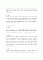 자신에게 가능성 있는 정신장애를 선정하여 자신의 경우 원인, 증상 일반적인 치료법과 자신이 적용해 볼 수 있는 치료법을 제시하시오 (가능성 있는 정신장애 기술, 틱장애 정의와 원인, 틱장애 진단과 치료) 3페이지