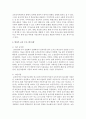 [보육학개론] 방과후 교육의 필요성과 프로그램 유형에 대해 논술하시오 (방과후 교육) 3페이지