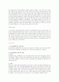 영유아 건강교육의 중요성에 대하여 설명하고, 영유아 건강증진을 위한 부모 및 교사의 역할에 대하여 논하시오 (영·유아 건강교육 중요성, 교사의 역할, 부모의 역할)  2페이지