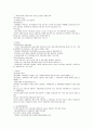 [계절학기 A+] [KCU] 대한민국 1%가 될 수 있는 소자본 창업과 경영 44페이지