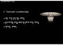 리더쉽_리더쉽의 유형 7페이지