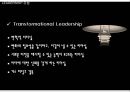 리더쉽_리더쉽의 유형 9페이지