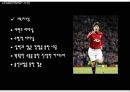 리더쉽_리더쉽의 유형 13페이지