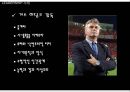 리더쉽_리더쉽의 유형 14페이지