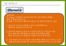 롯데자이언츠 마케팅분석 27페이지