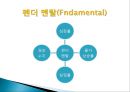 원高 엔低 에 대한ppt 11페이지